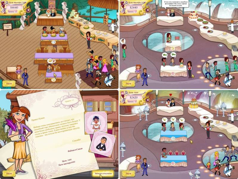 Свадебный переполох 2 | Wedding Dash 2 (Rus)