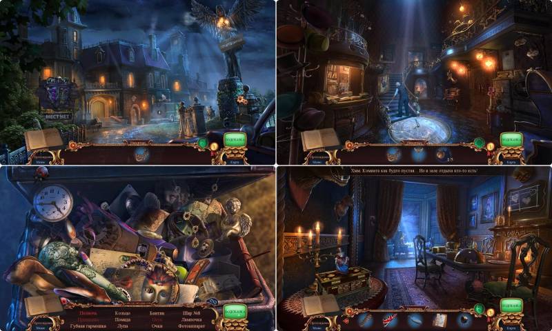За семью печатями 14: Разбитый час. Коллекционное издание | Mystery Case Files 14: Broken Hour CE (Rus)