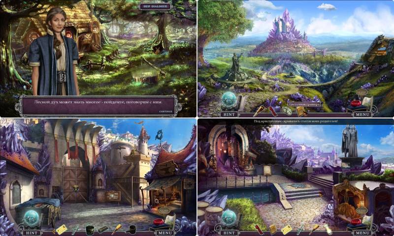 Забытые королевства 2: Рубиновое кольцо. Коллекционное издание | Forgotten Kingdoms 2: The Ruby Ring CE (Rus)
