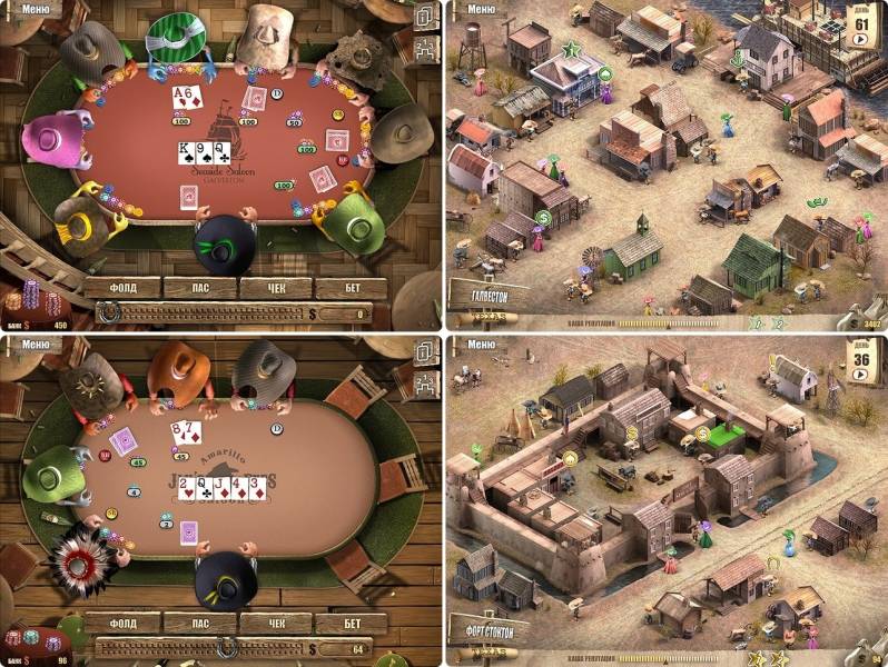 Король покера 2: Расширенное издание | Governor of Poker 2 CE (Rus)