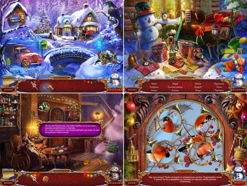 Рождественское приключение: Конфетный шторм | Christmas Adventure: Candy Storm (Rus)