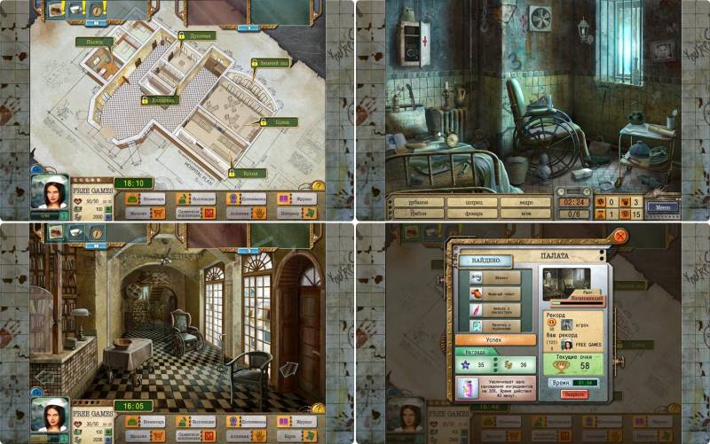 Загадки разума. Границы дозволенного | Dark asylum: Mystery adventure (Rus)