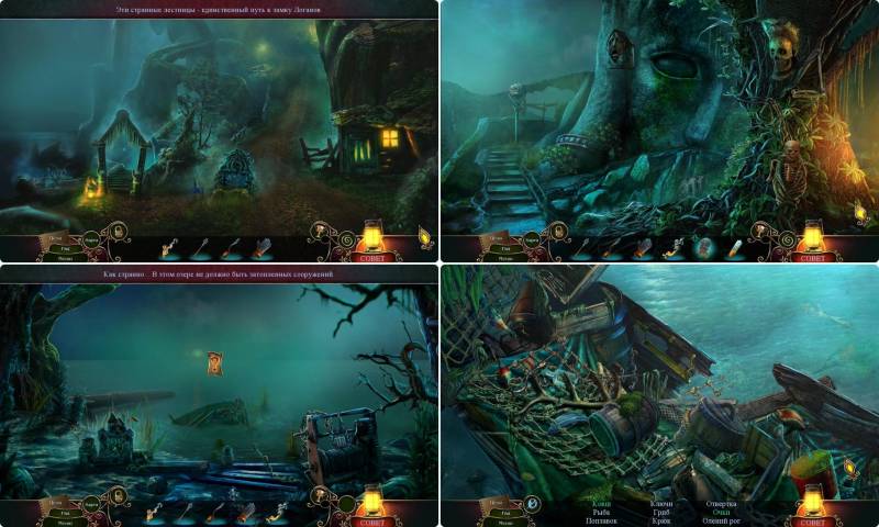 Фантазмат 8: Озеро скорби. Коллекционное издание | Phantasmat 8: Mournful Loch CE (Rus)