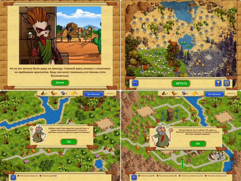 Кладоискатели. Золото Ацтеков. Коллекционное издание | Lost Artifacts CE (Rus)