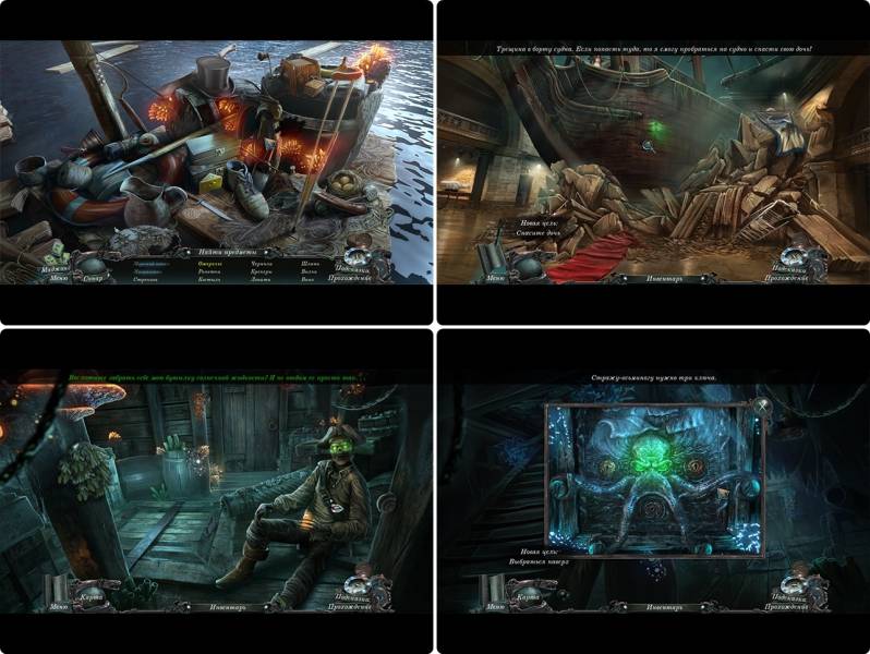 Кошмары из глубин: Проклятое сердце. Коллекционное издание | Nightmares from the Deep: The Cursed Heart CE (Rus)