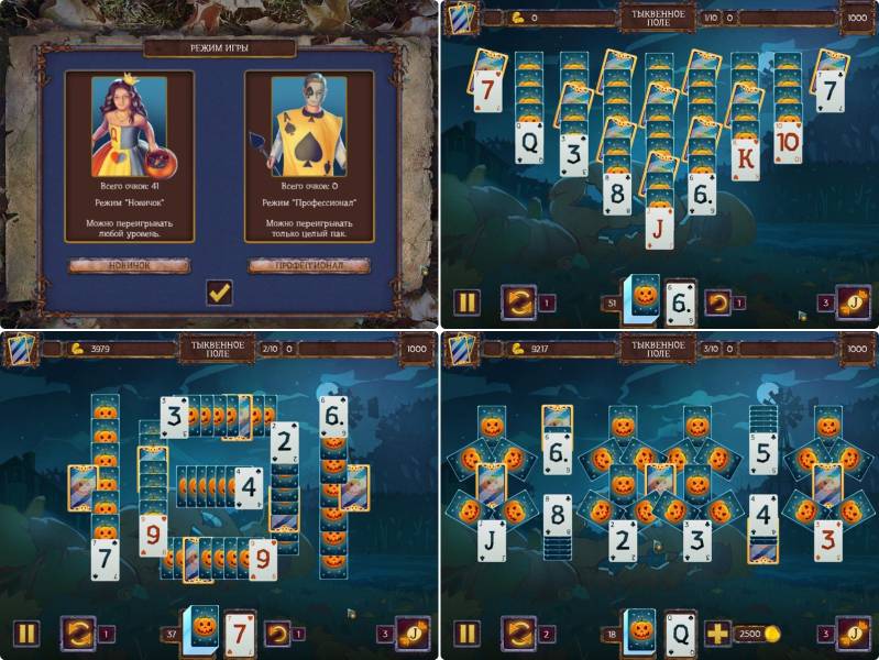 Пасьянс солитер: Хэллоуин 2 | Solitaire Game: Halloween 2 (Rus)