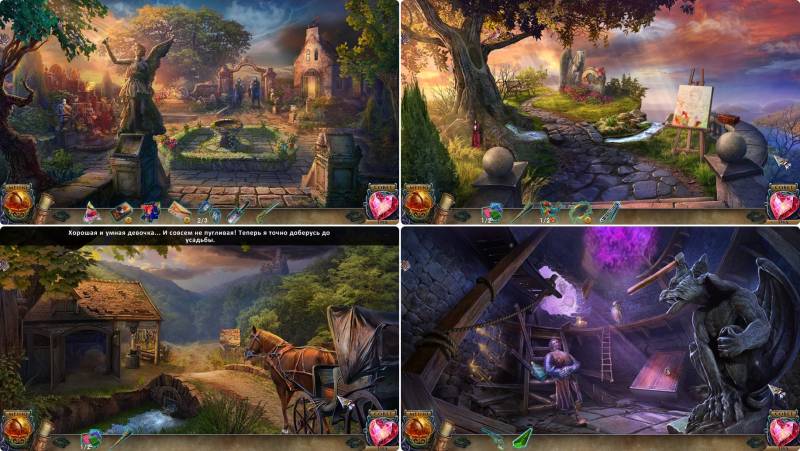 Бессмертная любовь 3: Слепое желание. Коллекционное издание | Immortal Love 3: Blind Desire CE (Rus)