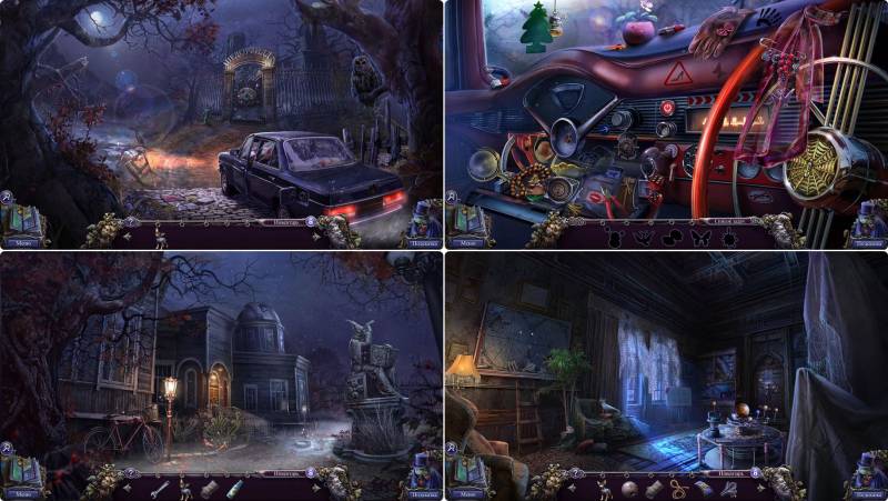 Охотники за тайнами 13: Шедоуфилд. Коллекционное издание | Mystery Trackers 13: Memories of Shadowfield CE (Rus)