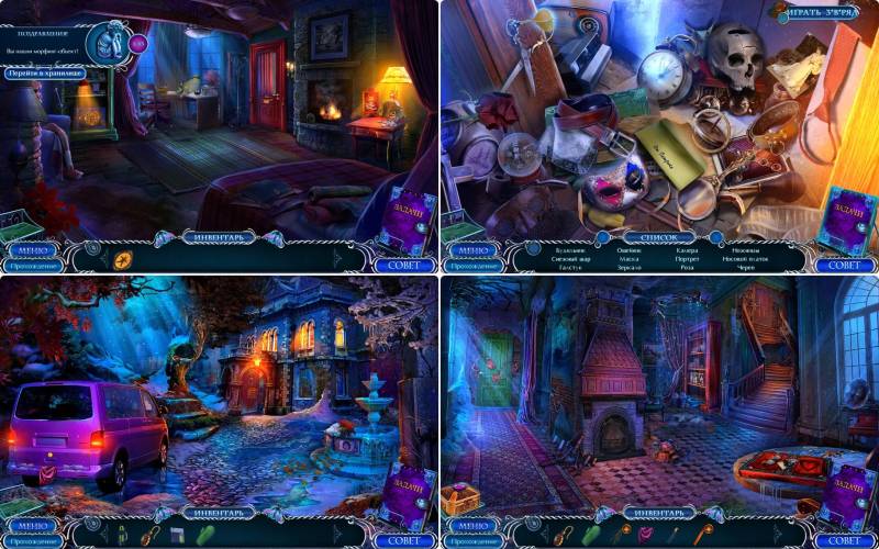 Загадочные истории 7: Дом иных. Коллекционное издание | Mystery Tales 7: The House of Others CE (Rus)