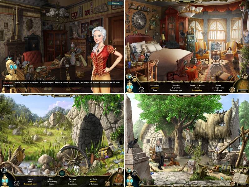 Заводной Человек 2: Скрытый Мир | The Clockwork Man 2: The Hidden World (Rus)